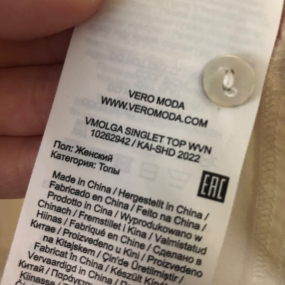 Vero Moda Olga Singlet Top S - Picture 7 of 14